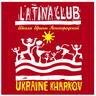Школа танцев "Latina Club"