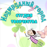 Изумрудный город Художественная школа-студия 