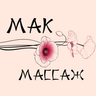  Студия массажа "МАК"